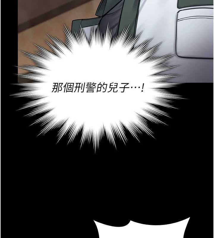 守护妳第24話-姐姐比較有料喔