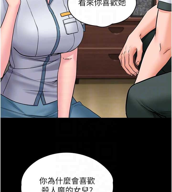 守护妳第24話-姐姐比較有料喔