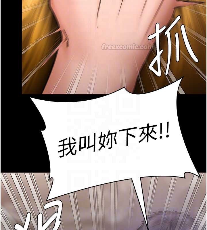 守护妳第24話-姐姐比較有料喔