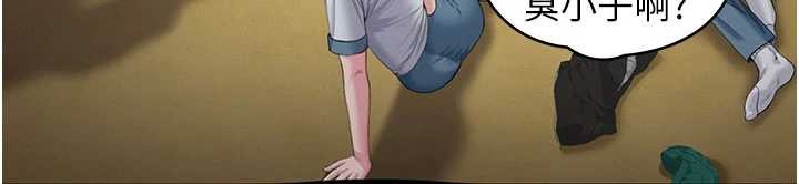 守护妳第24話-姐姐比較有料喔