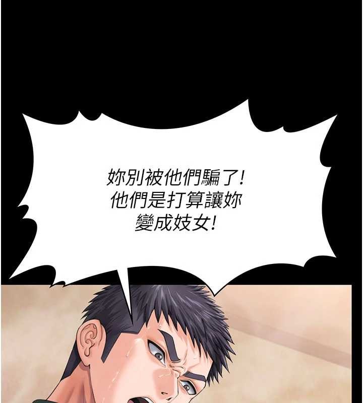 守护妳第24話-姐姐比較有料喔