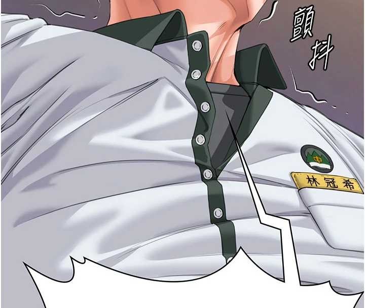 守护妳第24話-姐姐比較有料喔