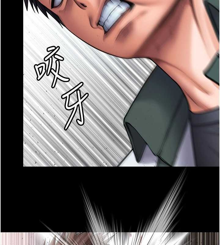 守护妳第24話-姐姐比較有料喔