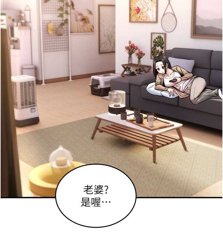 诅咒性转物语第20話-紅遍整棟樓的變態女