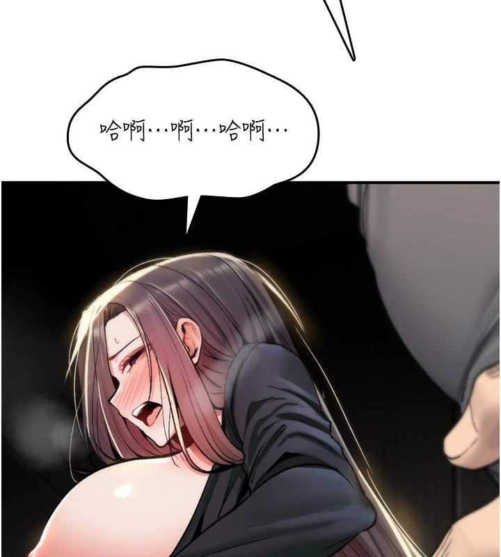 诅咒性转物语第20話-紅遍整棟樓的變態女