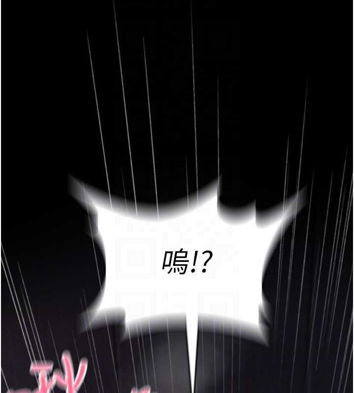 诅咒性转物语第20話-紅遍整棟樓的變態女