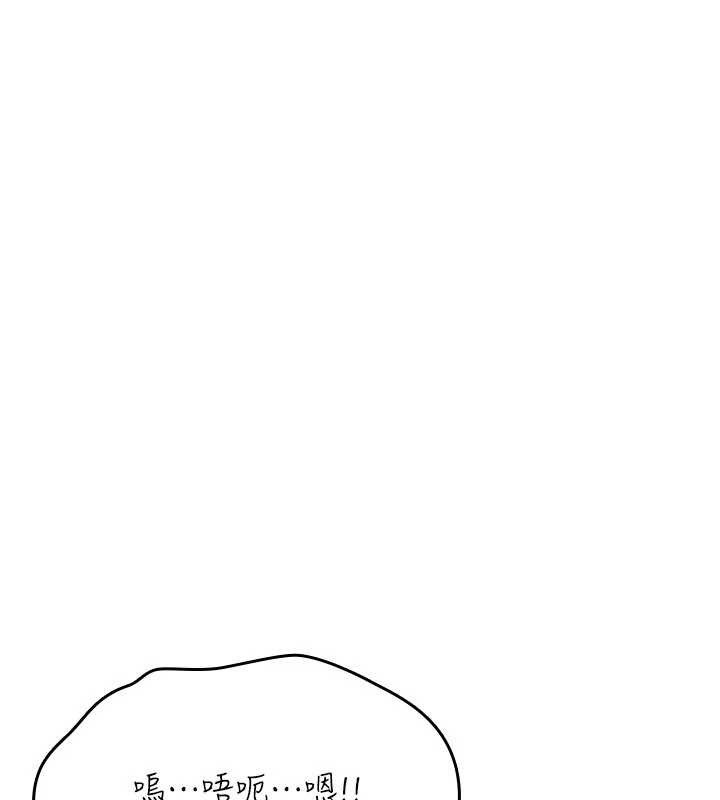 诅咒性转物语第20話-紅遍整棟樓的變態女