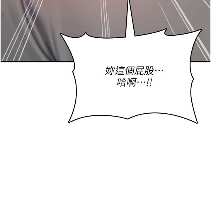 诅咒性转物语第20話-紅遍整棟樓的變態女