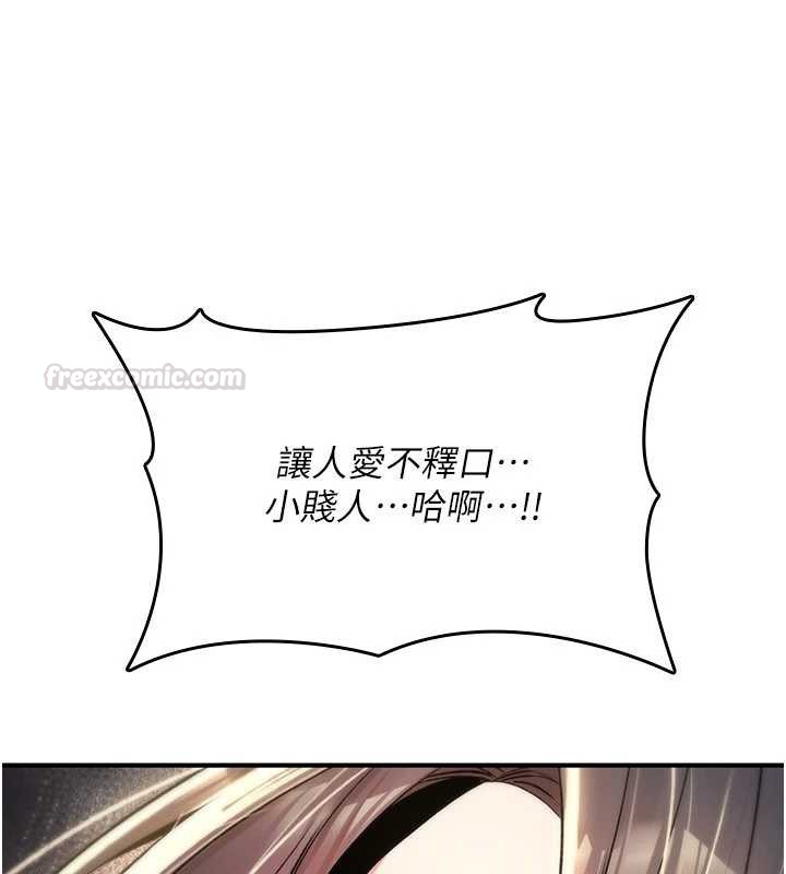 诅咒性转物语第20話-紅遍整棟樓的變態女