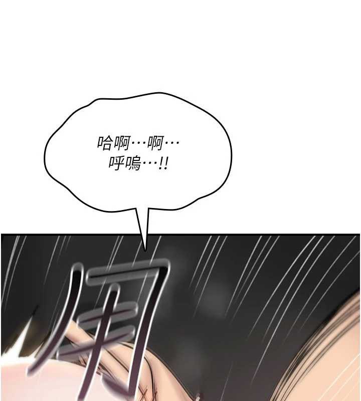 诅咒性转物语第20話-紅遍整棟樓的變態女