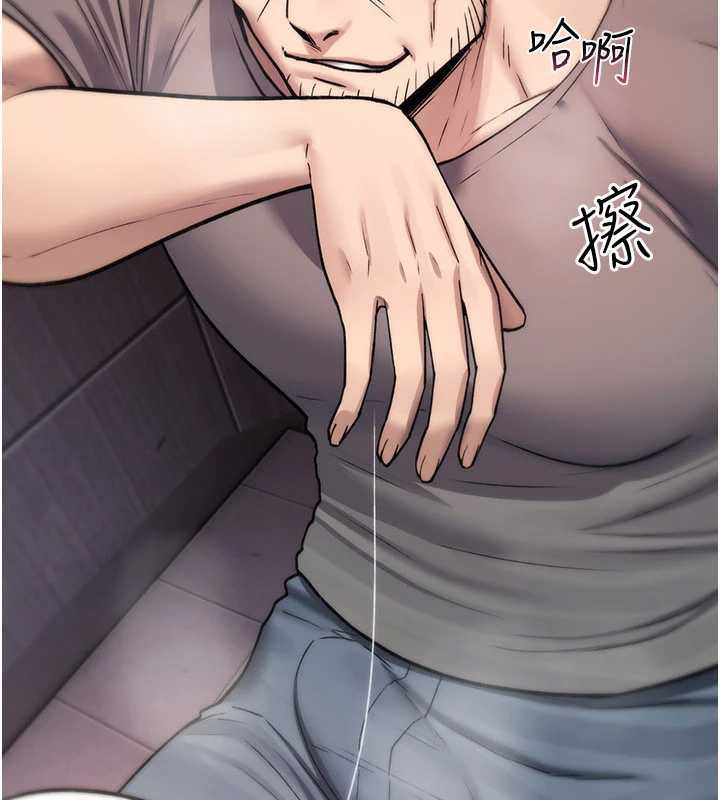 诅咒性转物语第20話-紅遍整棟樓的變態女