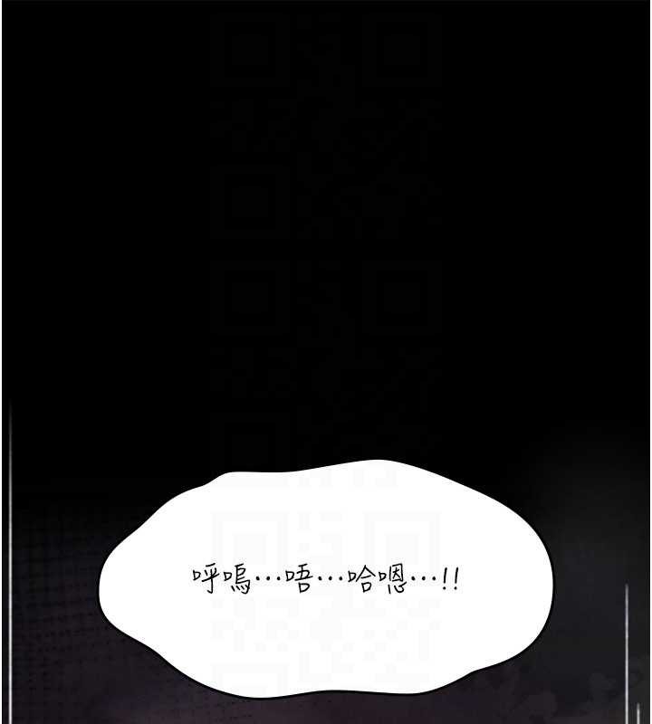 诅咒性转物语第20話-紅遍整棟樓的變態女