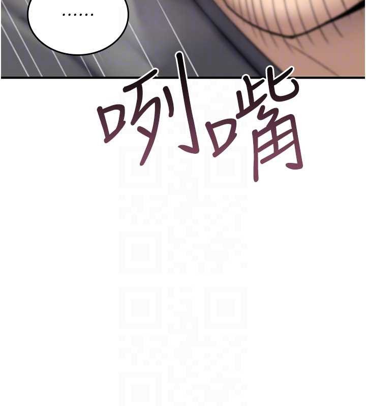 诅咒性转物语第20話-紅遍整棟樓的變態女