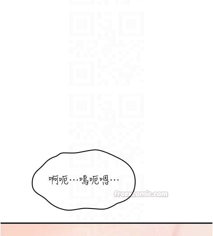 诅咒性转物语第20話-紅遍整棟樓的變態女