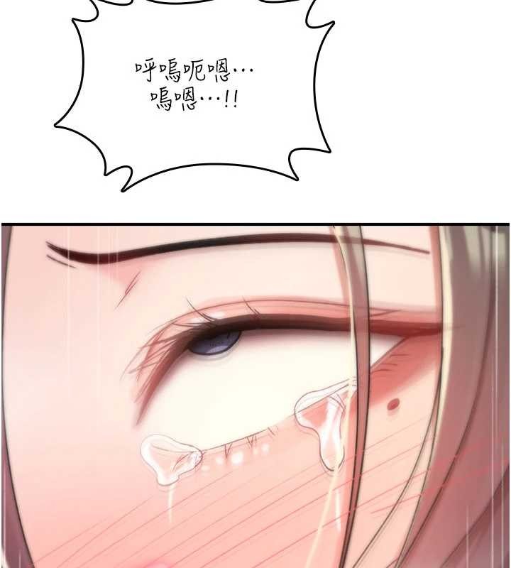 诅咒性转物语第20話-紅遍整棟樓的變態女