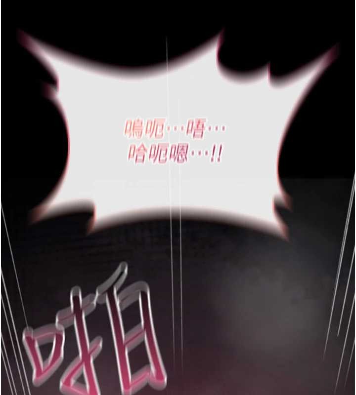 诅咒性转物语第20話-紅遍整棟樓的變態女