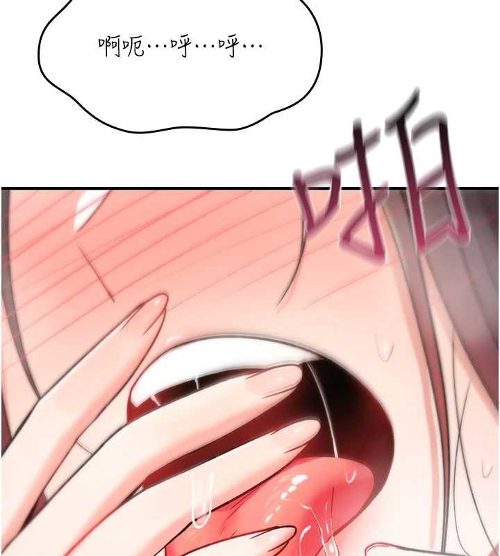 诅咒性转物语第20話-紅遍整棟樓的變態女