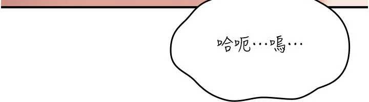 诅咒性转物语第20話-紅遍整棟樓的變態女