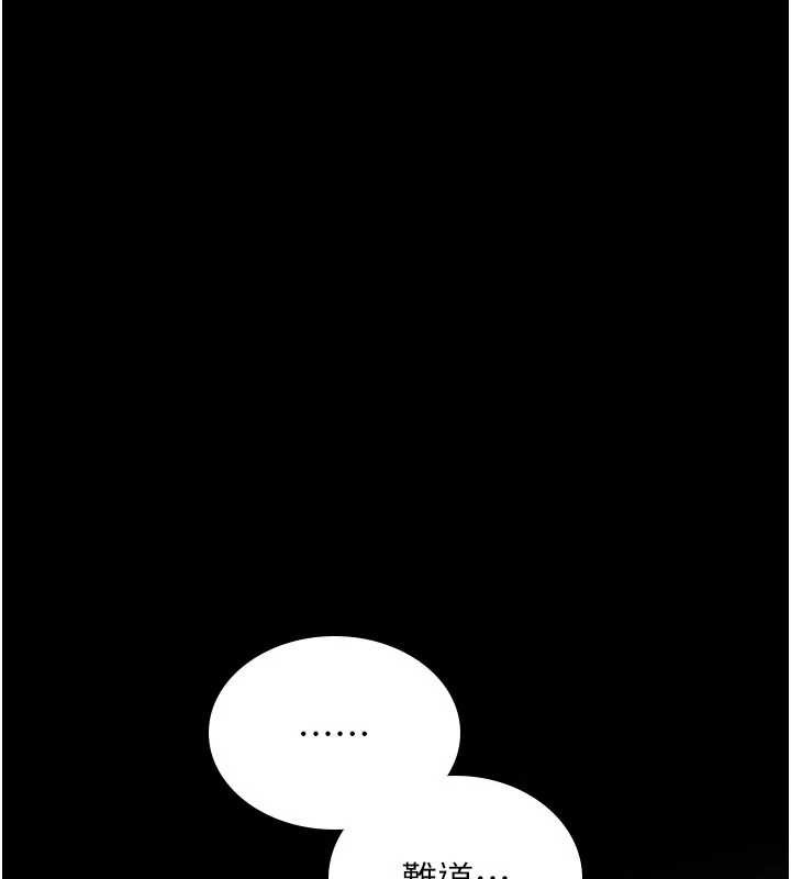 诅咒性转物语第20話-紅遍整棟樓的變態女