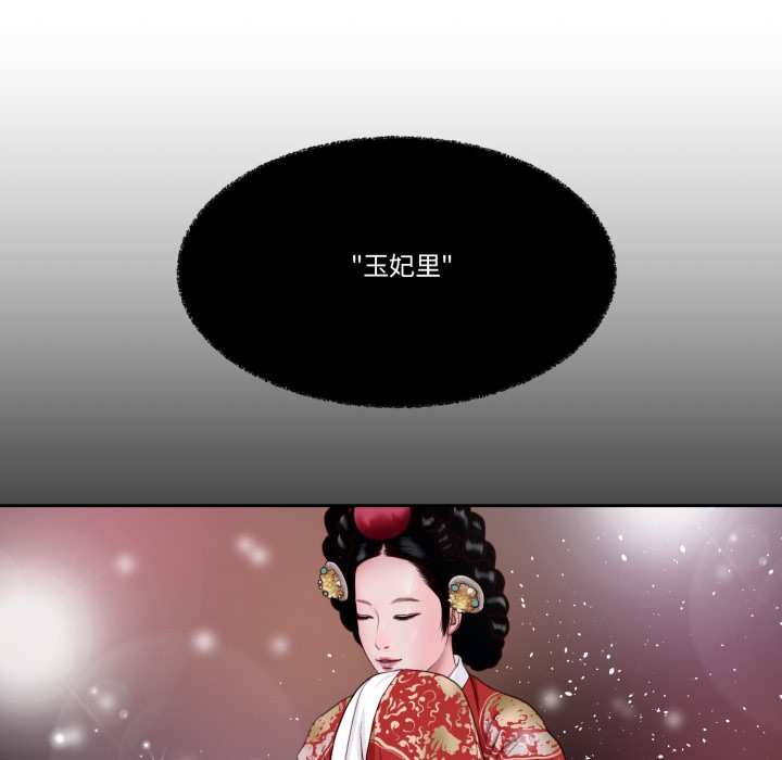 我的初体验第1話