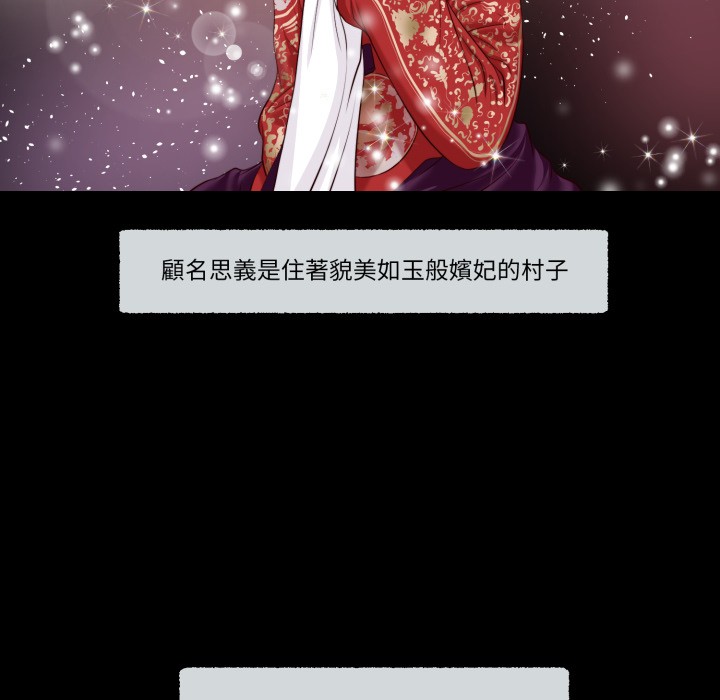 我的初体验第1話