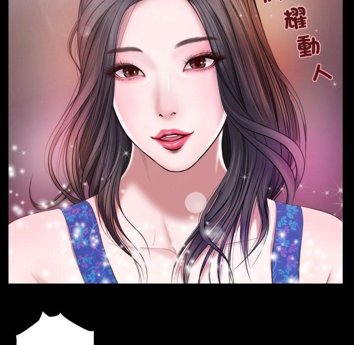 我的初体验第1話