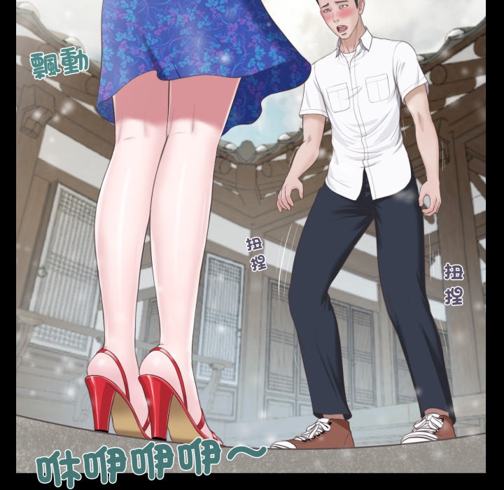 我的初体验第1話