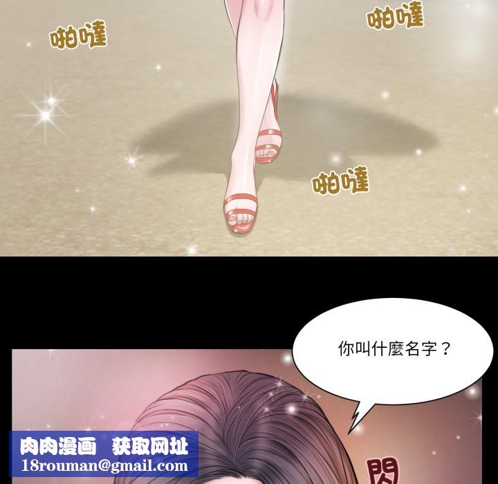 我的初体验第1話