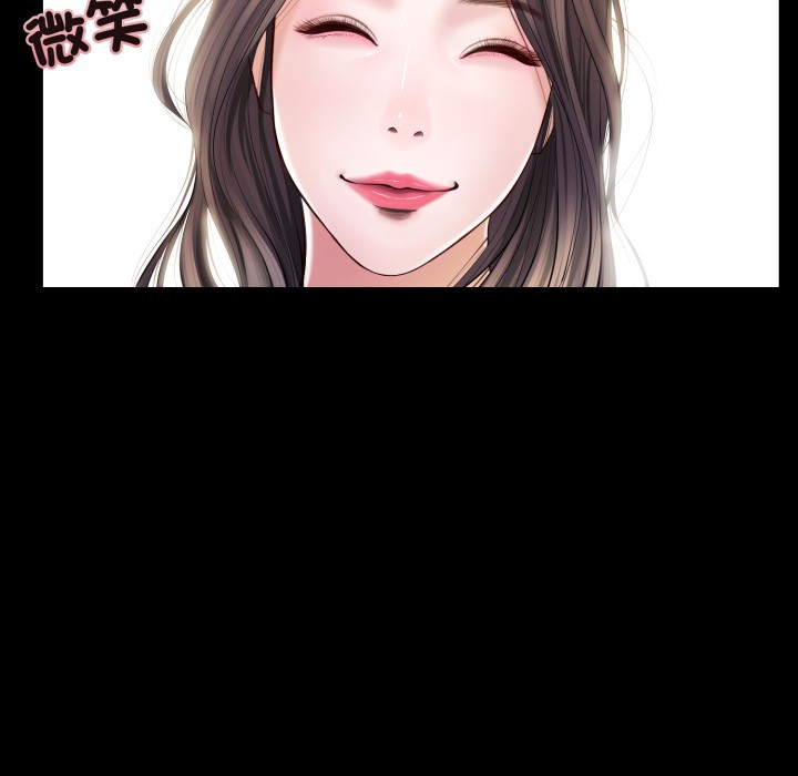 我的初体验第1話