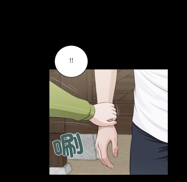 我的初体验第1話