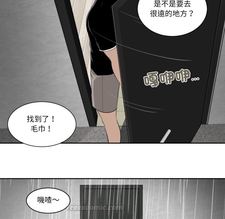 我的初体验第1話