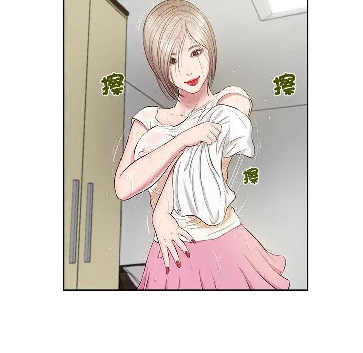 我的初体验第2話