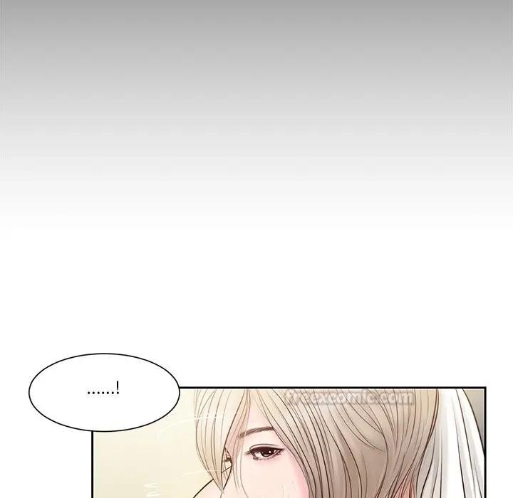 我的初体验第2話