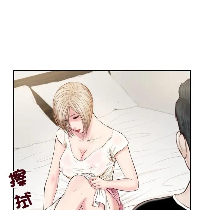 我的初体验第2話