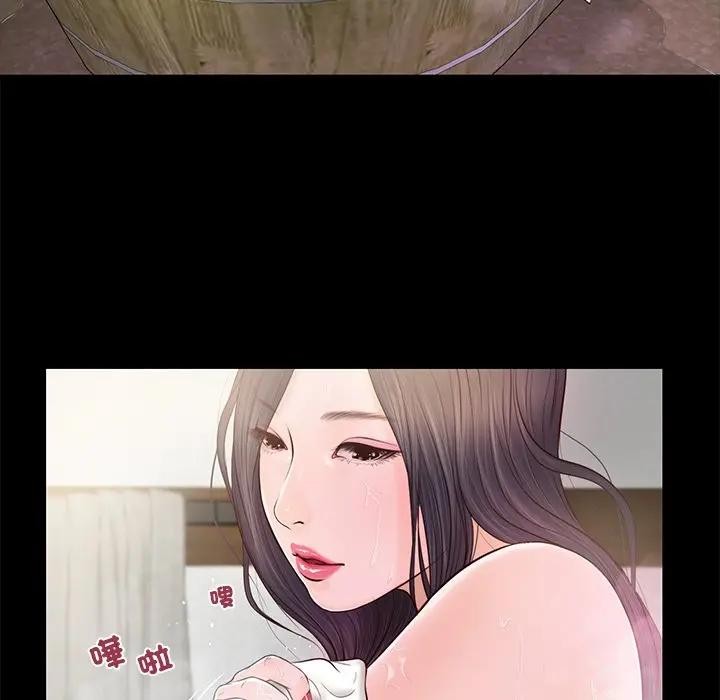 我的初体验第2話