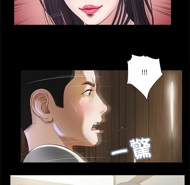 我的初体验第2話