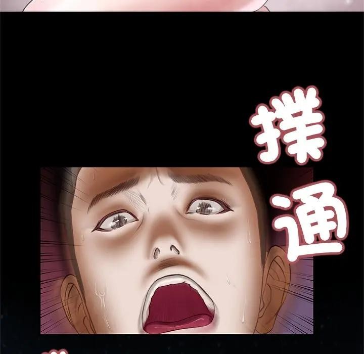 我的初体验第2話