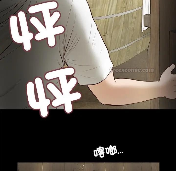 我的初体验第3話