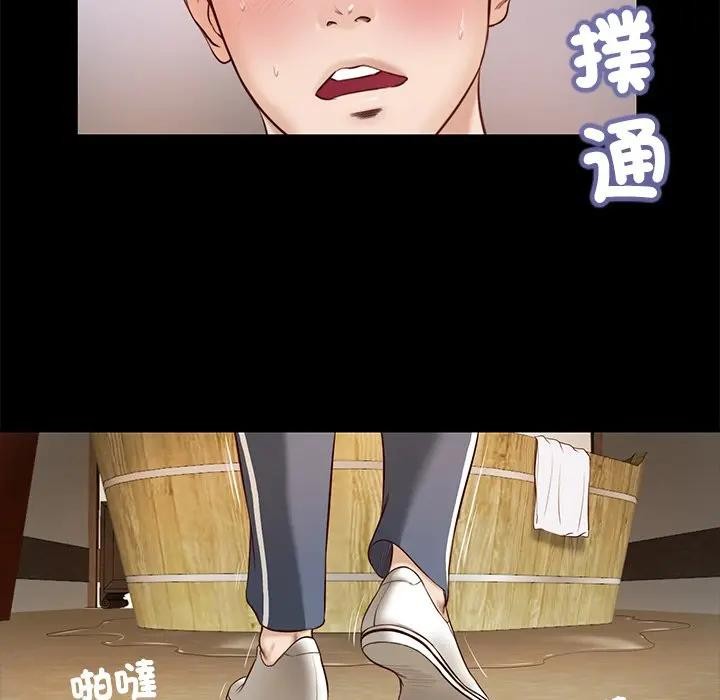 我的初体验第3話