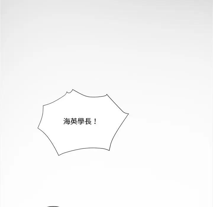 我的初体验第3話