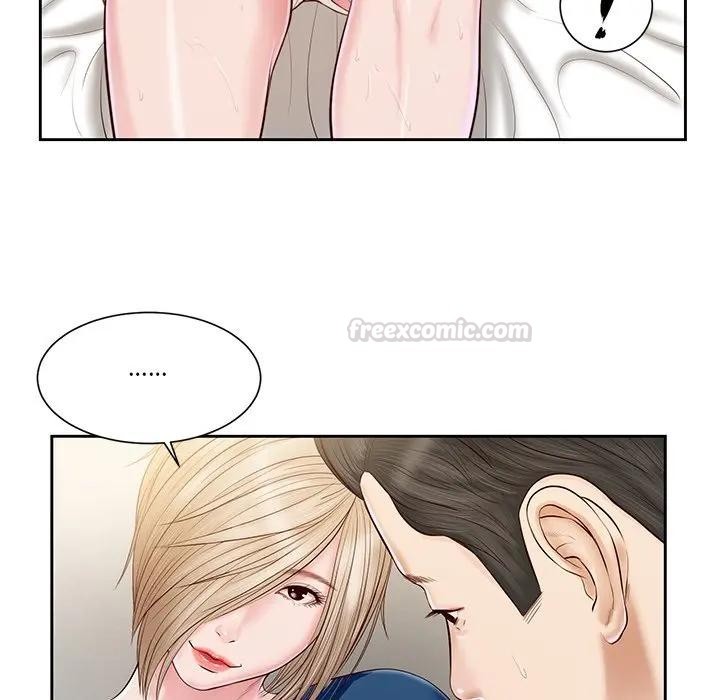 我的初体验第3話