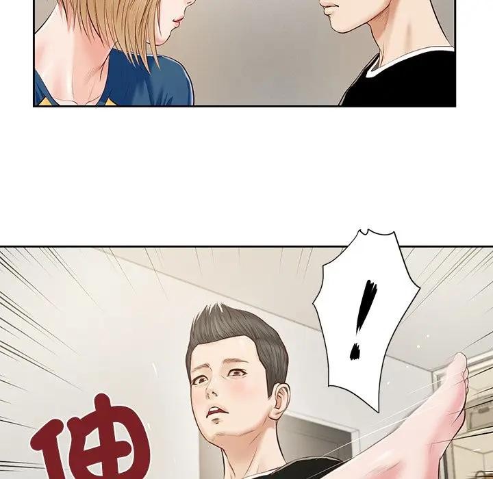 我的初体验第3話