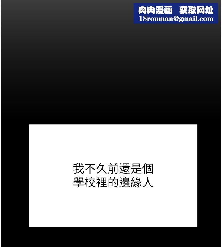 催眠偷心计第1話-數到3，妳被我催眠了!