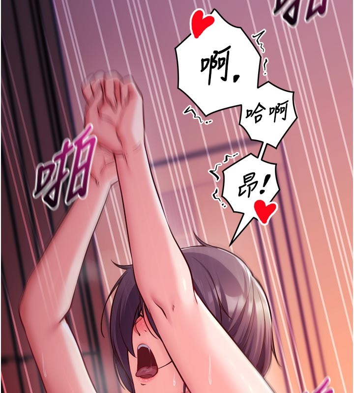 催眠偷心计第1話-數到3，妳被我催眠了!