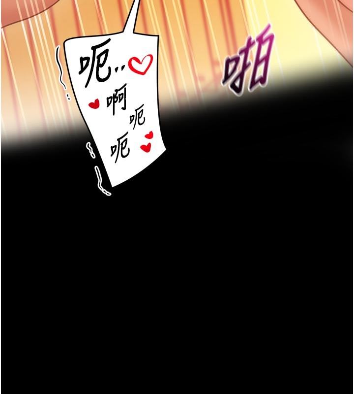 催眠偷心计第1話-數到3，妳被我催眠了!