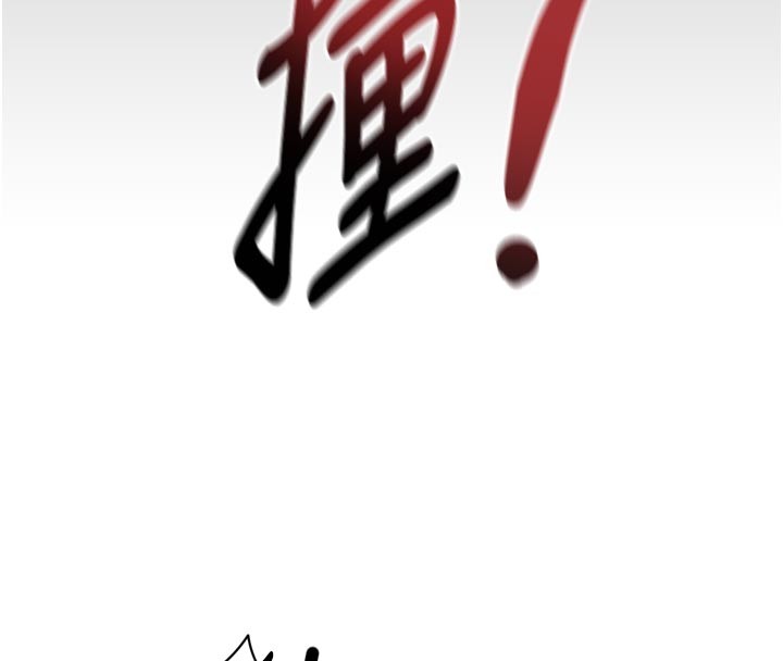 催眠偷心计第1話-數到3，妳被我催眠了!