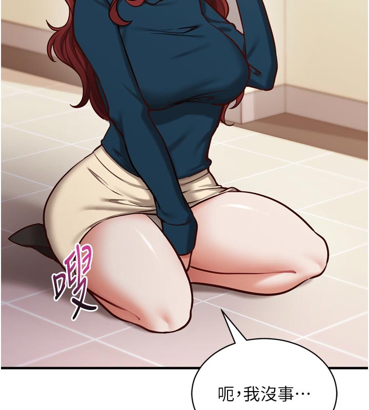 催眠偷心计第1話-數到3，妳被我催眠了!