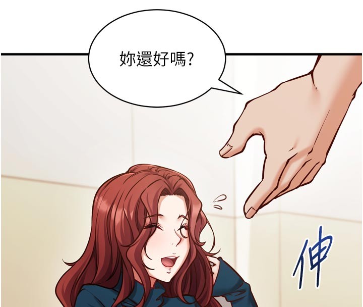 催眠偷心计第1話-數到3，妳被我催眠了!