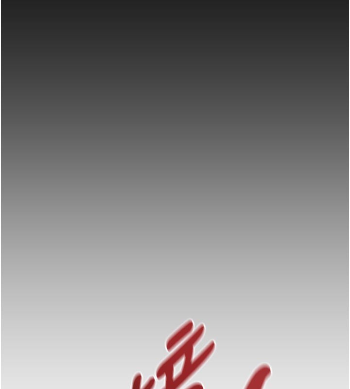 催眠偷心计第1話-數到3，妳被我催眠了!