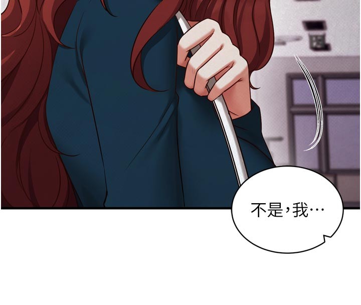 催眠偷心计第1話-數到3，妳被我催眠了!